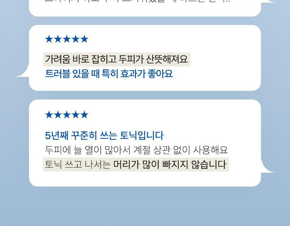 [두피쿨링/탈모증상완화] 아로마티카 티트리 퓨리파잉 토닉 100ml (단품/더블기획) 상세페이지 5